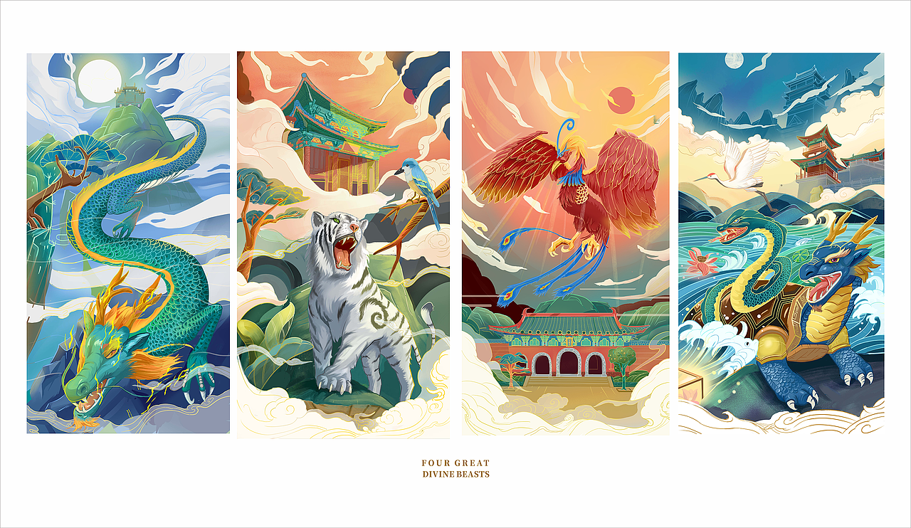 四大神兽文创设计
