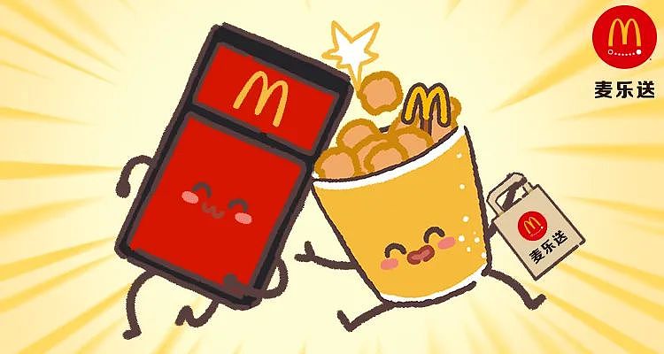 麦当劳：桶桶子满血上线，你的返工综合症有救了！（图ZMjUwMjYxODYw） - 动画片 - 站酷设计师INFINI映纷创意原创素材 - 站酷ZCOOL