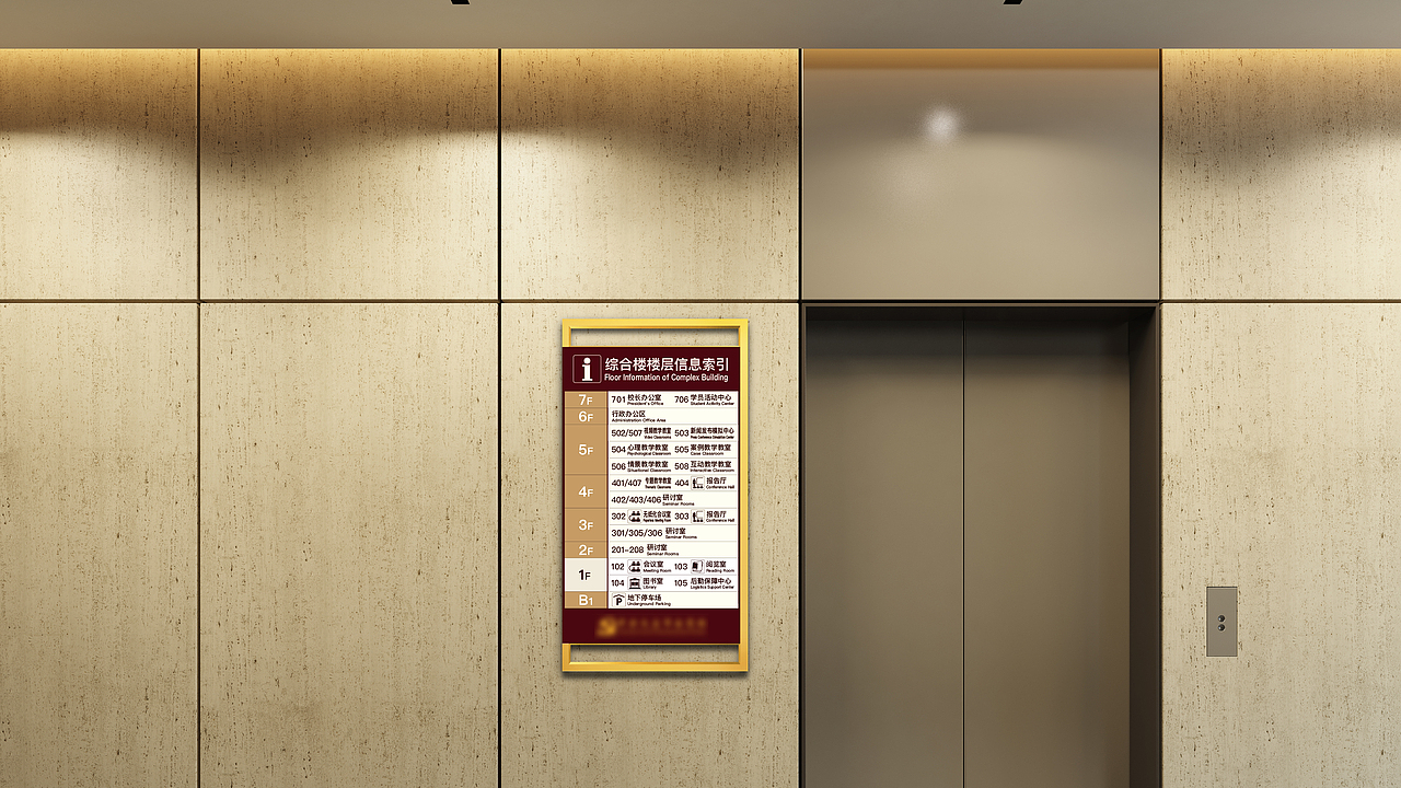 市委党校 导视系统设计（图ZMjg1Mjc1MzQw） - 其他空间 - 站酷设计师赵子帅_标识设计原创素材 - 站酷ZCOOL