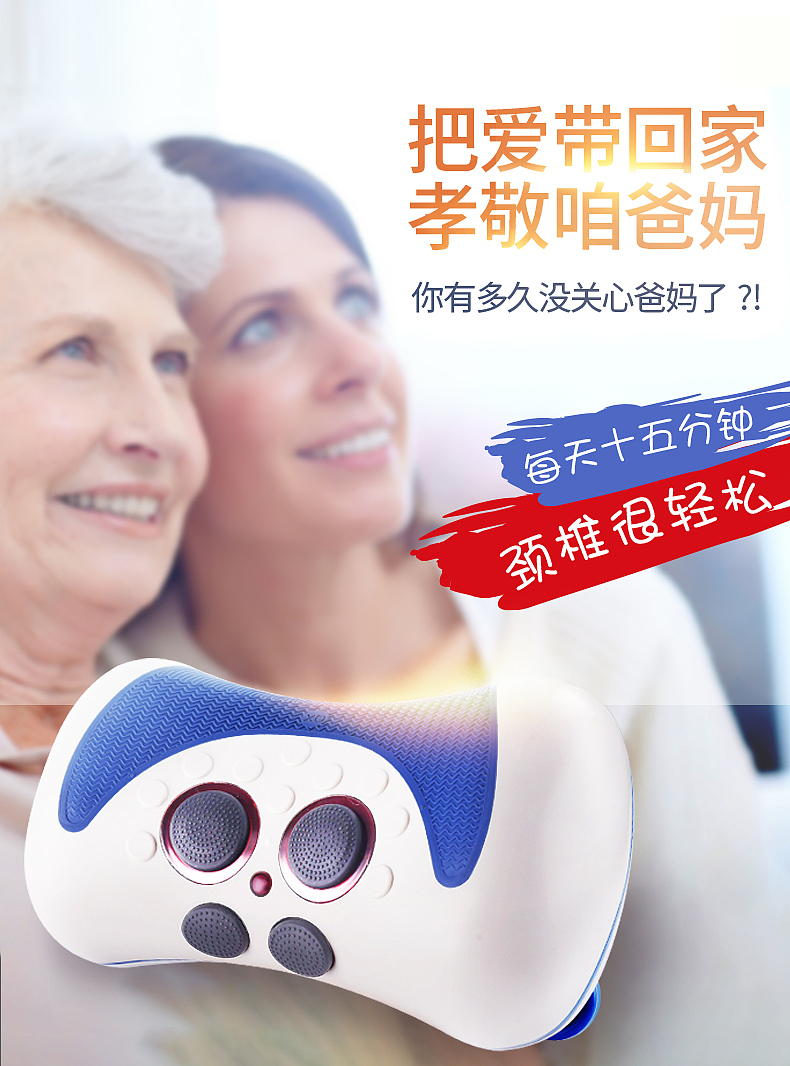 医疗仪器详情页--颈椎版本（图ZMTI3NDMyNTg4） - 电商 - 站酷设计师zhengpei1101原创素材 - 站酷ZCOOL
