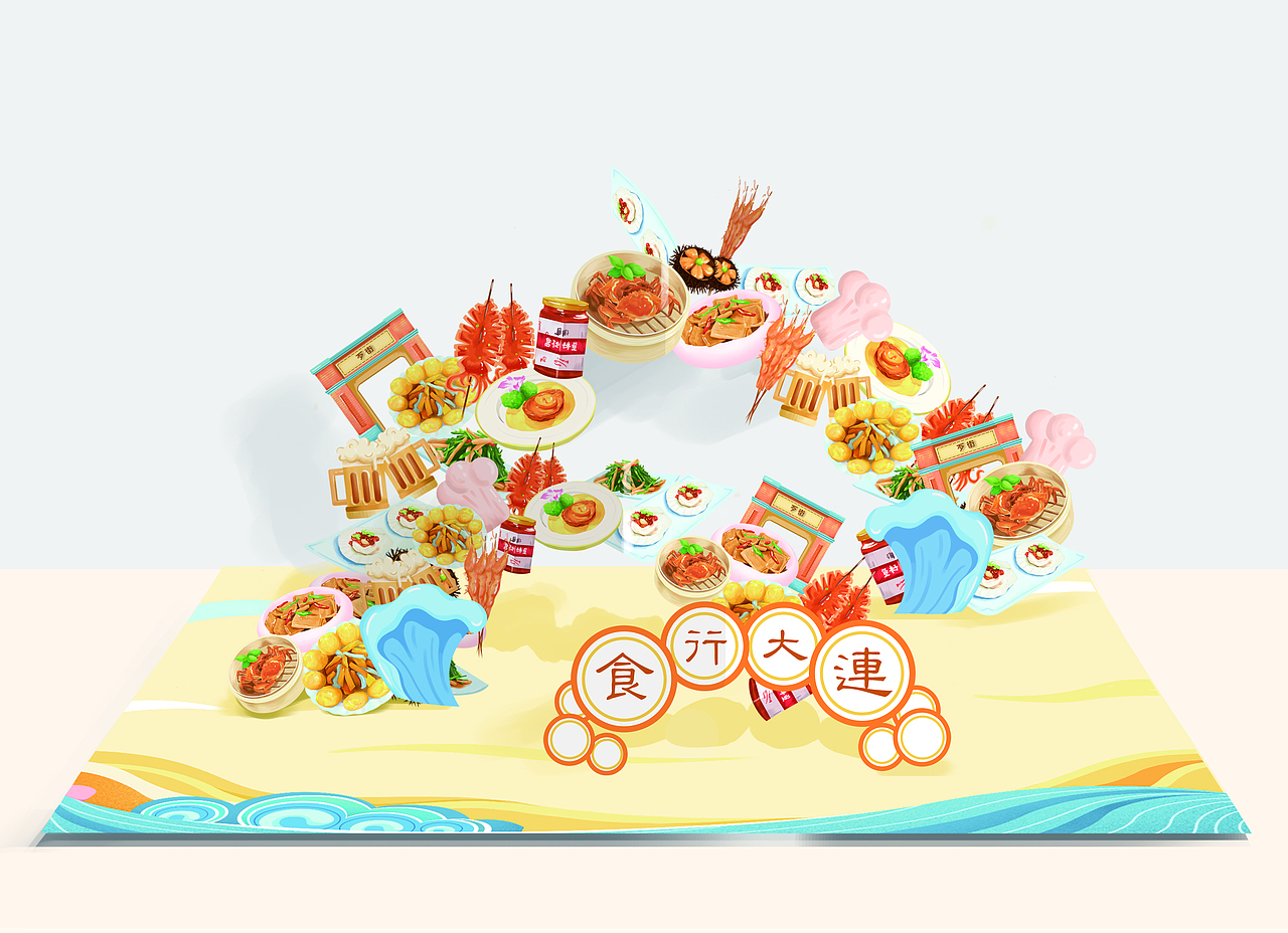 大连美食插画手账（图ZMjA1NDYzMTAw） - 商业插画 - 站酷设计师是Nani呀原创素材 - 站酷ZCOOL