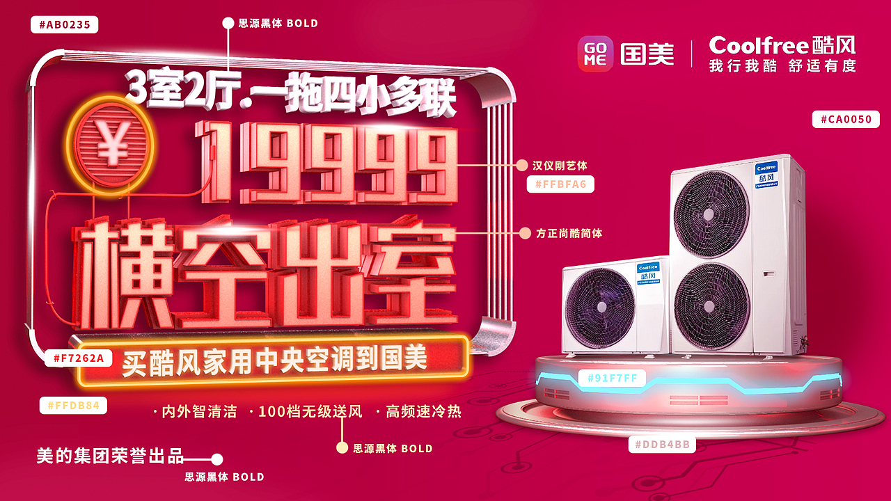 产品c4d文案结合（图ZMjM0NTAzOTA0） - 品牌 - 站酷设计师喜欢瞎扯原创素材 - 站酷ZCOOL