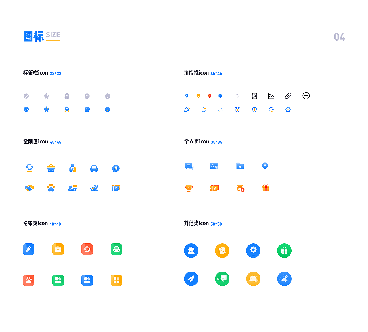 2020年终·作集（图ZMjQ0NTAxODMy） - APP界面 - 站酷设计师Muggle子健原创素材 - 站酷ZCOOL
