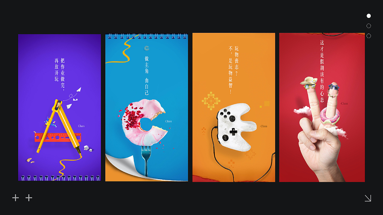 2021-个人作品集