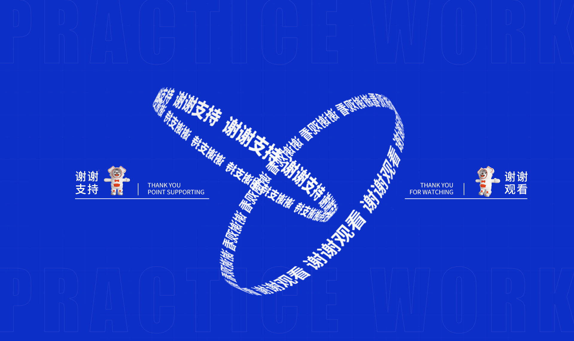 2022 部份C4D渲染作品