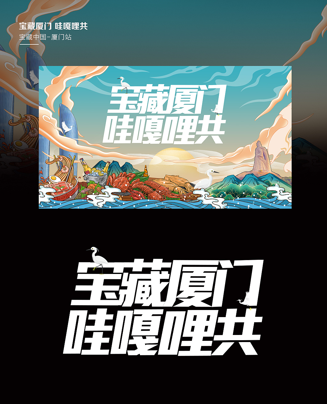 活动-会议主KV（图ZMzEzMjA2NTY0） - 宣传物料 - 站酷设计师Linleki原创素材 - 站酷ZCOOL
