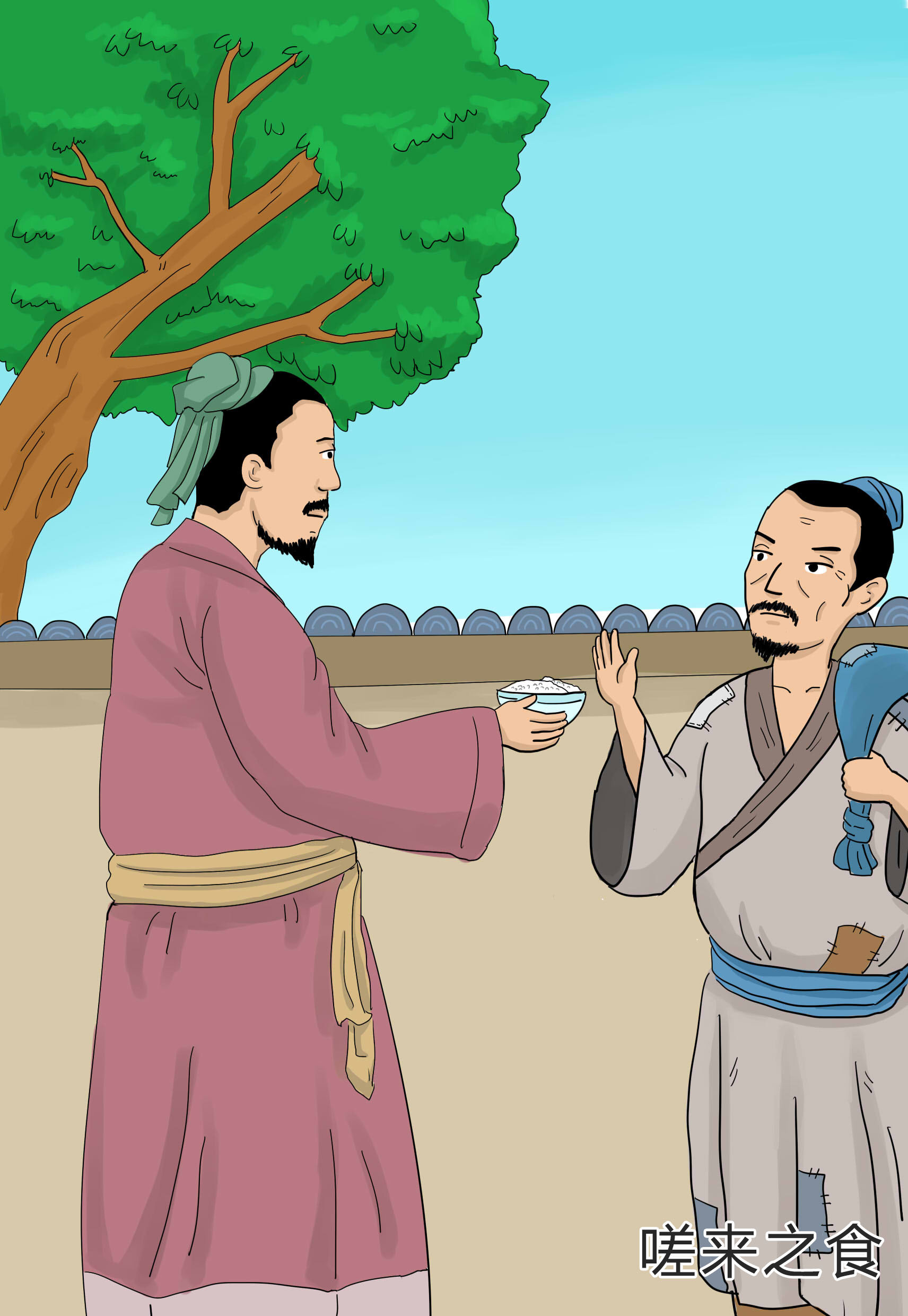 儿童成语故事集