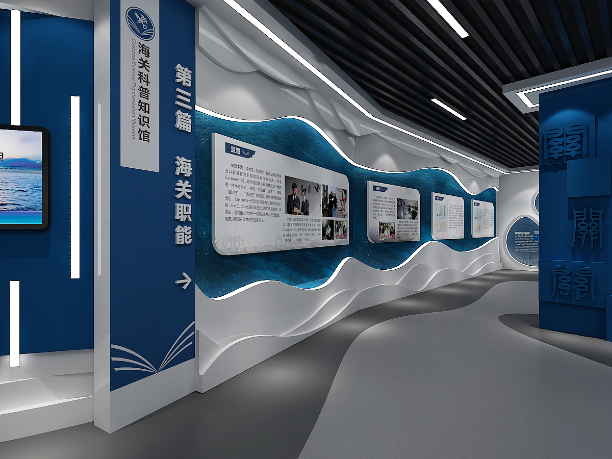海关展厅 历史展馆（图ZMTY3NzAxOTA4） - 展陈设计 - 站酷设计师白饭似霜原创素材 - 站酷ZCOOL