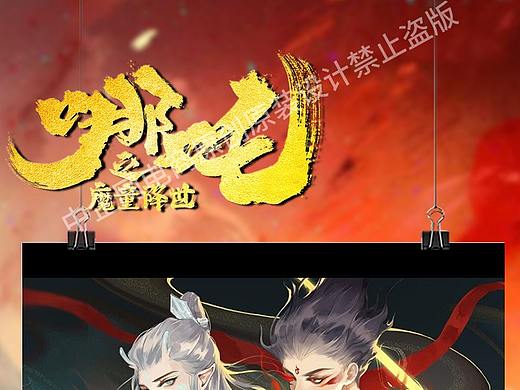 掛畫詳情頁（個人主頁-ZNDI2NTE3Njg=） - 其他平面 - 站酷設(shè)計師中企網(wǎng)電商原創(chuàng)素材 - 站酷ZCOOL