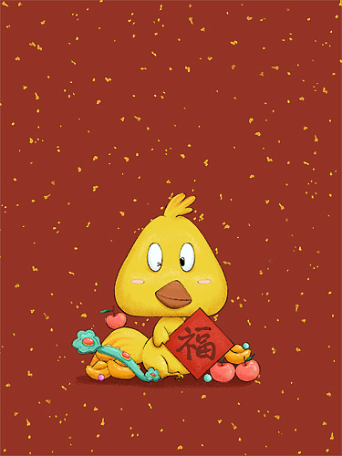 十二生肖贺新春