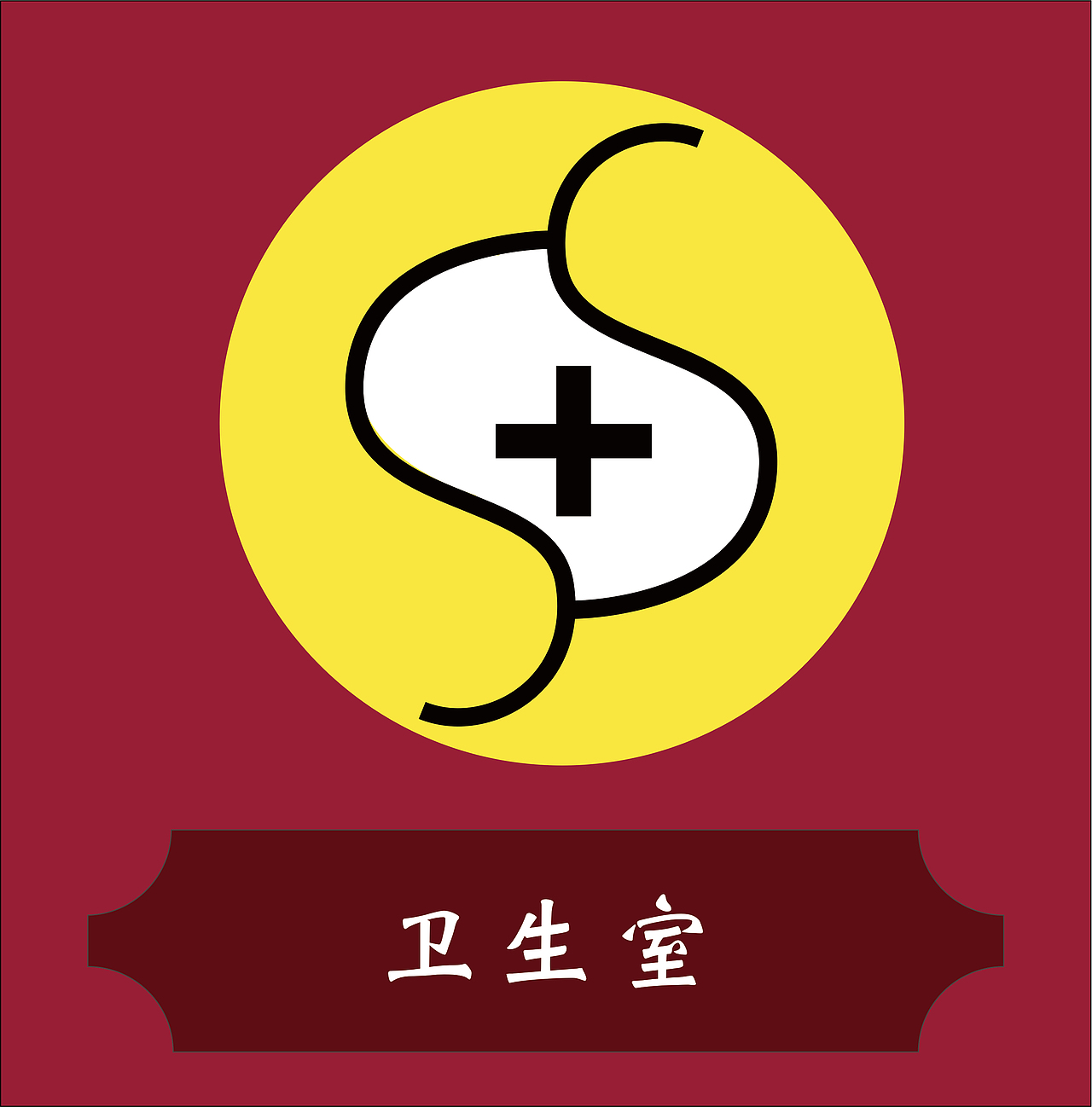 企鹅试水池｜商场公共标识设计（图ZMjMxNTIzMzUy） - Logo - 站酷设计师Penguinyi原创素材 - 站酷ZCOOL