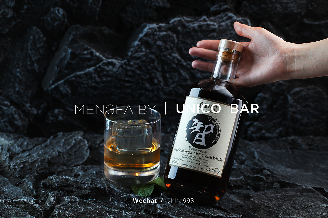 《Unico酒吧》酒水拍摄案例