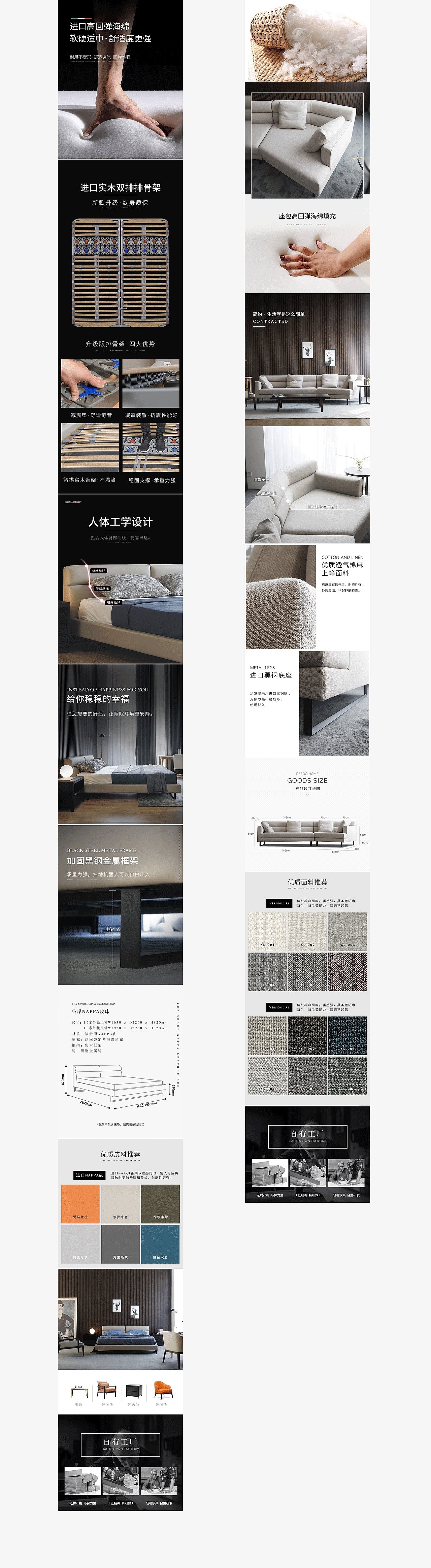 电商详情（图ZMjgxMzQxMjA4） - 品牌 - 站酷设计师Its_me原创素材 - 站酷ZCOOL