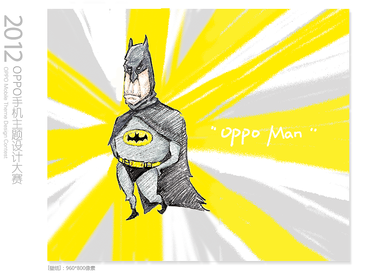 OPPO MAN（图ZNTYxNDU2MA==） - 主题/皮肤 - 站酷设计师youshiyun141原创素材 - 站酷ZCOOL