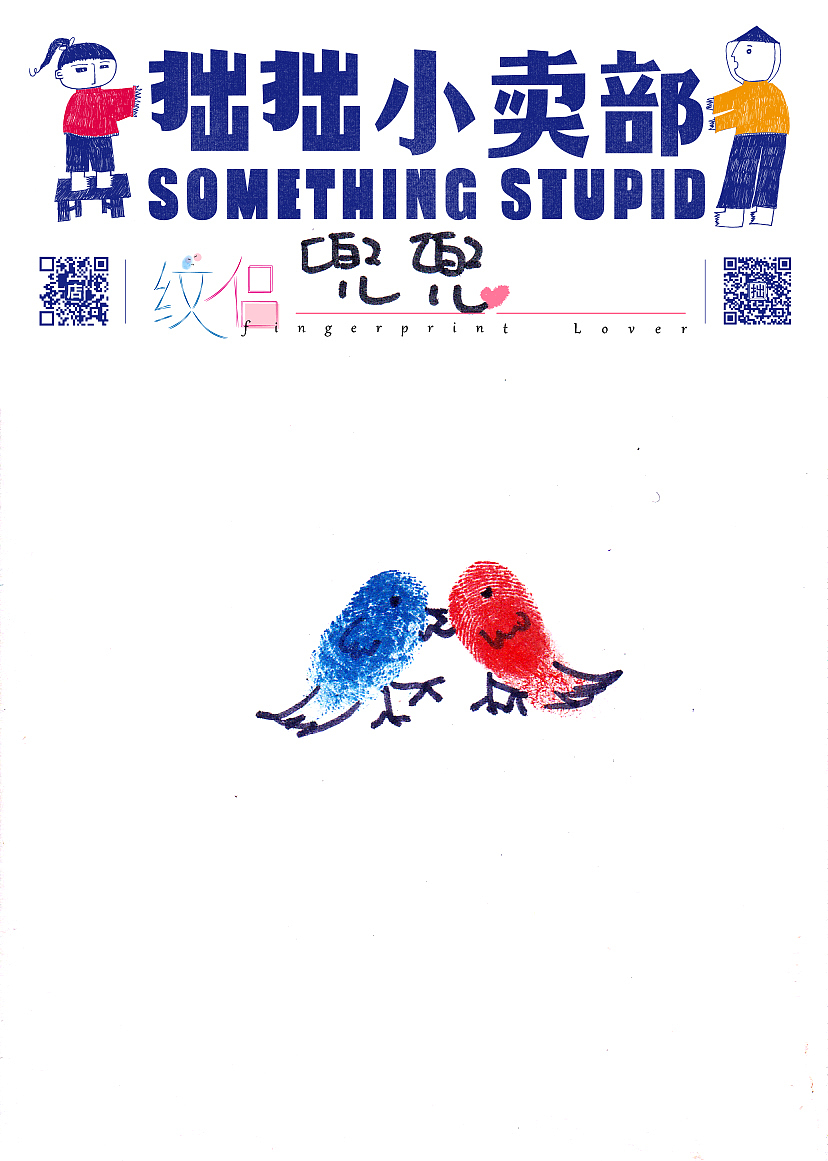 纹侣（图ZNjA3NzMyNDQ=） - 图案 - 站酷设计师拙拙小卖部原创素材 - 站酷ZCOOL