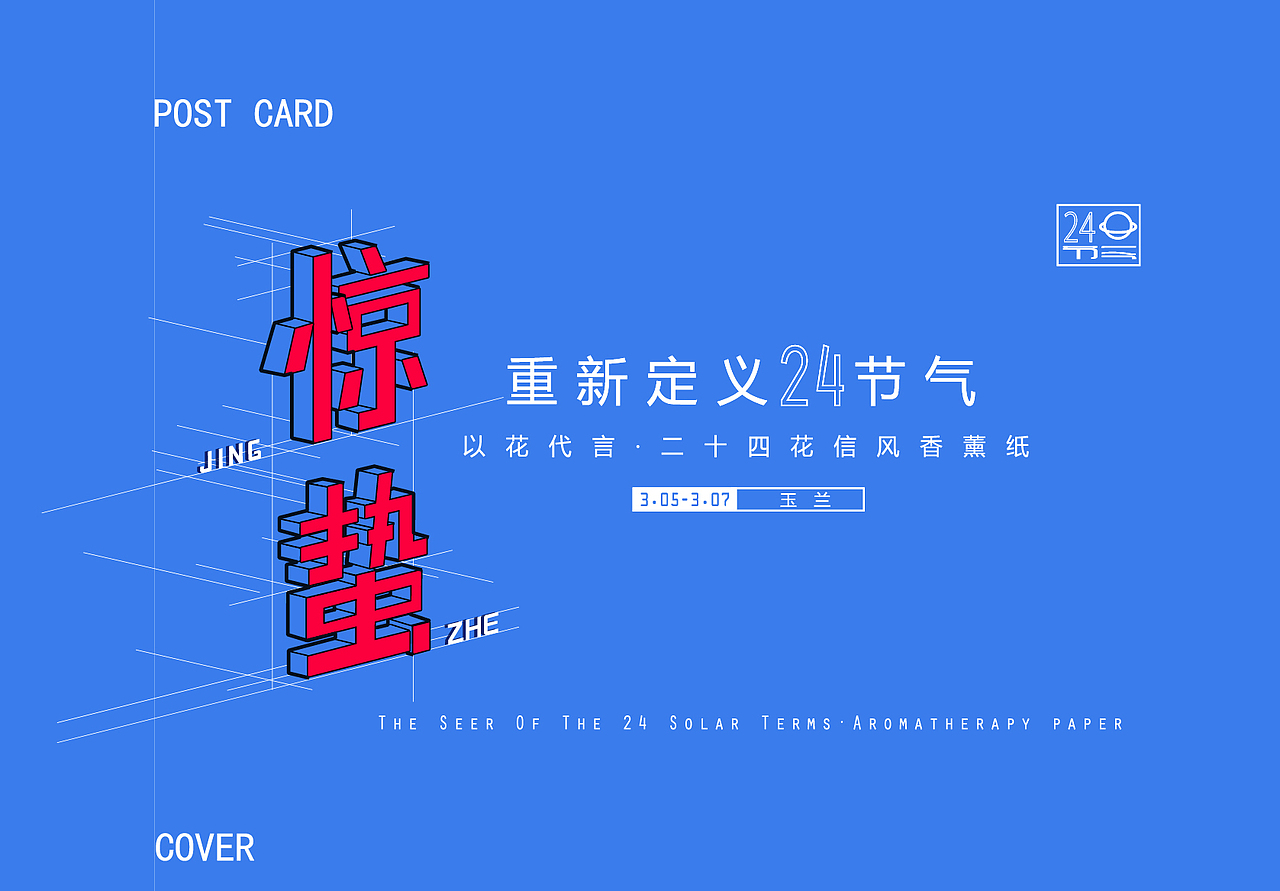 比赛作品（图ZMTE1MjQyMjY0） - 生活用品 - 站酷设计师aidis啦啦啦原创素材 - 站酷ZCOOL