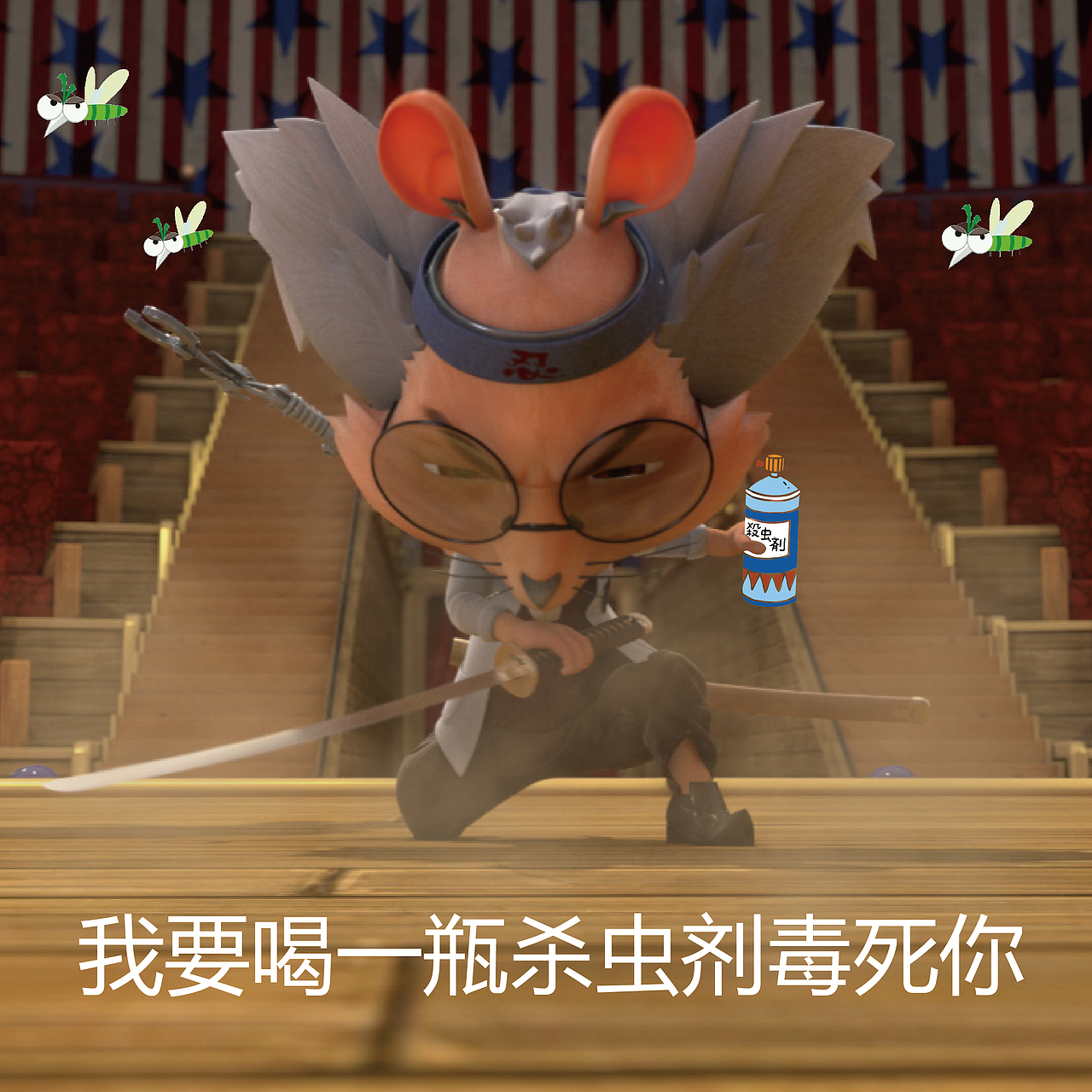 分享豆豆猪表情包精选:我的心里眼里只有工作!