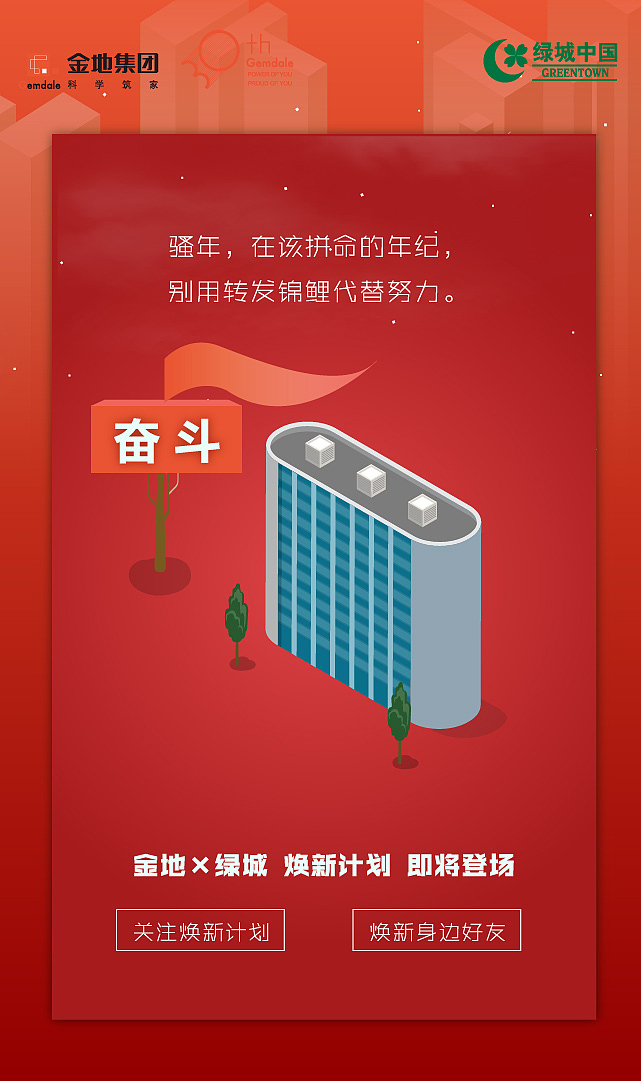 H5案例（只是案例哦）（图ZMTIzNjQzMzgw） - 其他平面 - 站酷设计师小七哟原创素材 - 站酷ZCOOL
