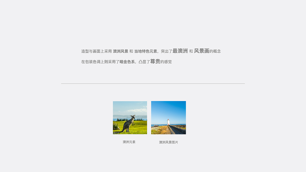 重新整理/ 包装设计/ ROYAL ROW CABERNET红酒包装升级（图ZMjAyNTg3OTQ4） - 包装 - 站酷设计师CINGONLY原创素材 - 站酷ZCOOL