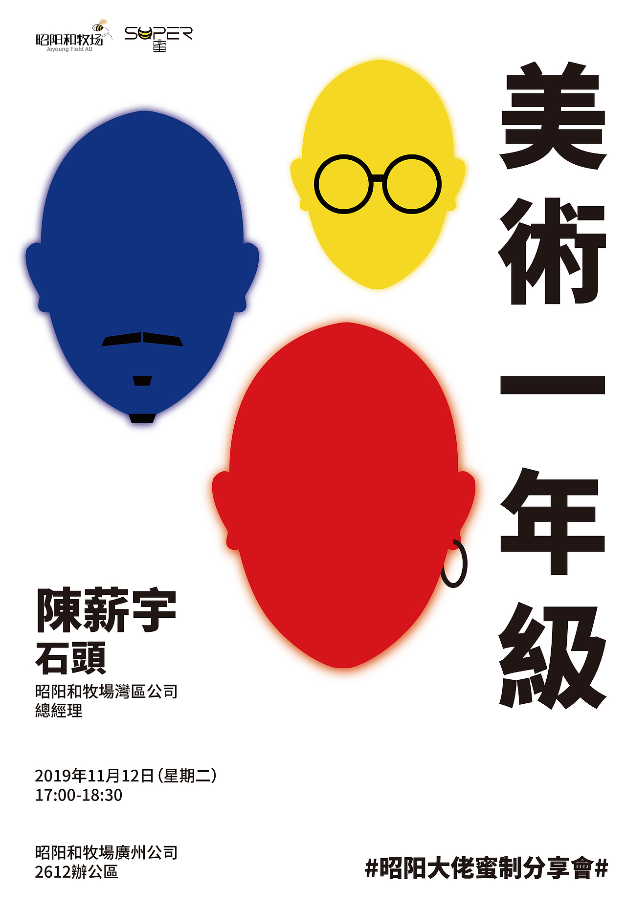 2019海报作品合集（图ZMjA3ODc0MjI0） - 海报 - 站酷设计师Galactic_Noise原创素材 - 站酷ZCOOL