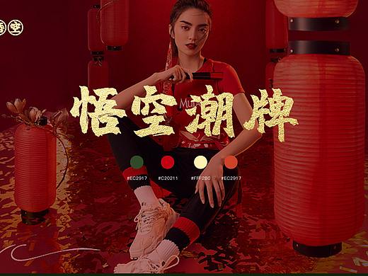 服装一屏式网页