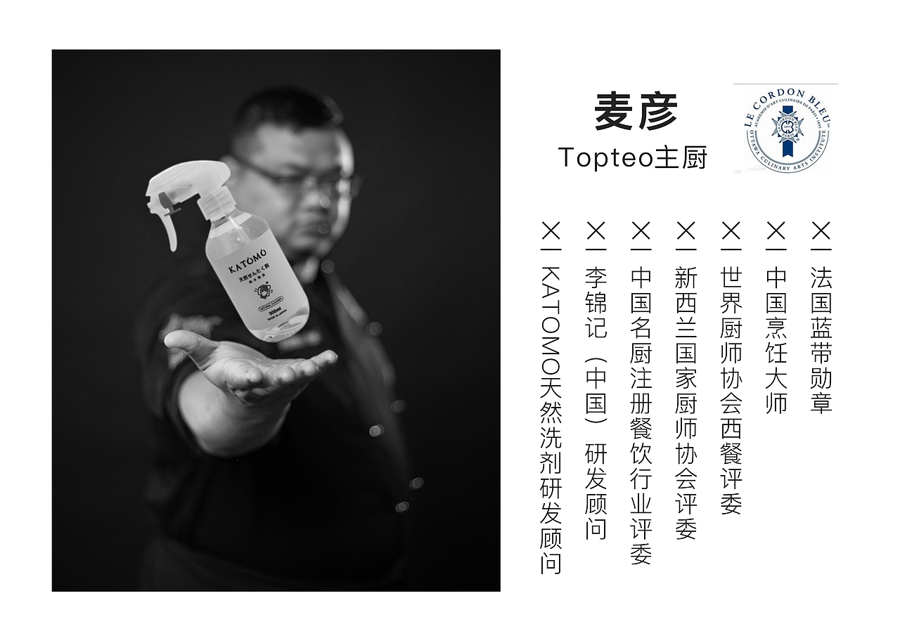 日本品牌设计-katomo（图ZMjY0Mzg1OTI4） - Logo - 站酷设计师奉伍Felix原创素材 - 站酷ZCOOL