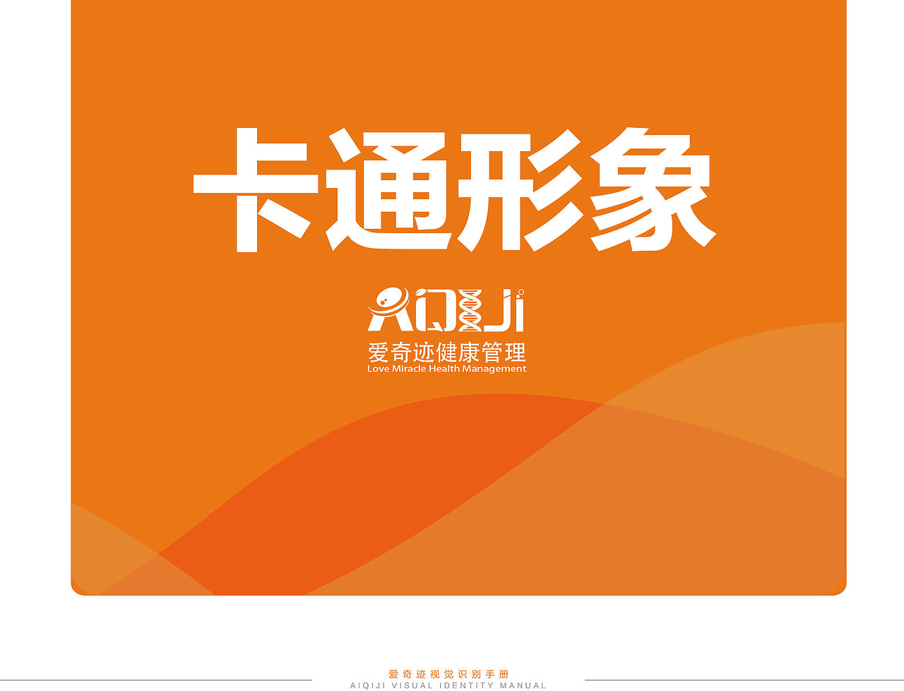 vi及物料（图ZMjczNjM1NDY4） - 品牌 - 站酷设计师小方的故事原创素材 - 站酷ZCOOL