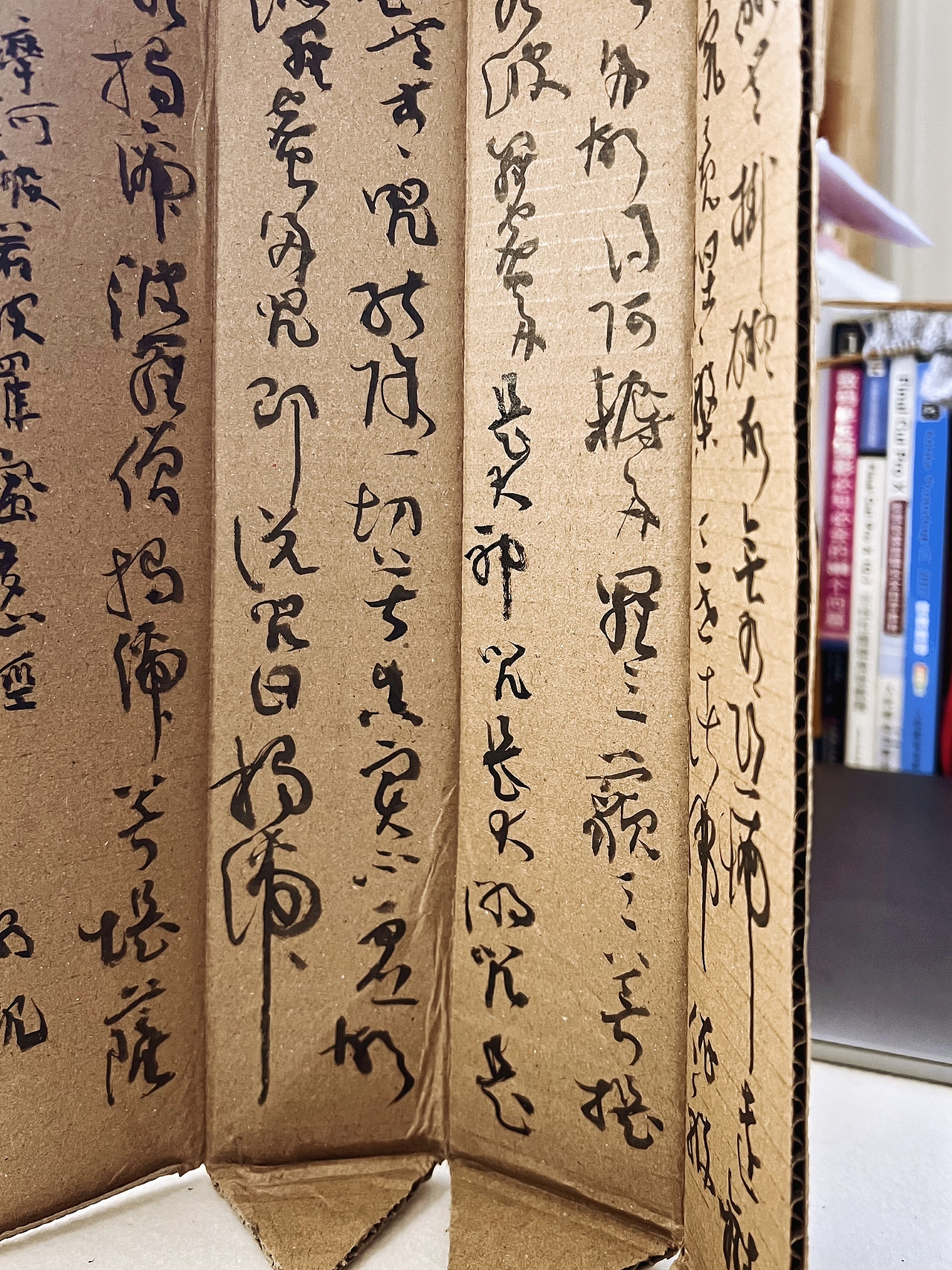 写字｜瓦楞纸上的美（图ZMzUzNDE0ODM2） - 字体/字形 - 站酷设计师潮观写字原创素材 - 站酷ZCOOL