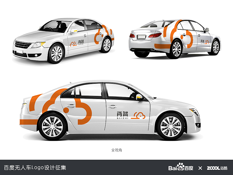 Moving Cloud,Enjoy（图ZNDkxNjU0ODg=） - Logo - 站酷设计师BlacKis原创素材 - 站酷ZCOOL