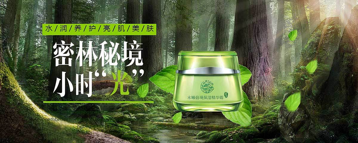 banner（图ZODk1NDUyNjQ=） - 运营设计 - 站酷设计师何拉亚原创素材 - 站酷ZCOOL