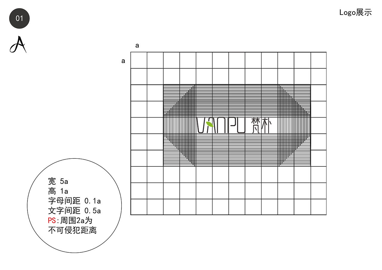 梵朴VI系列（图ZMTEyNjQwNjgw） - 书籍/画册 - 站酷设计师子逸_原创素材 - 站酷ZCOOL