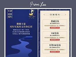 红酒海报