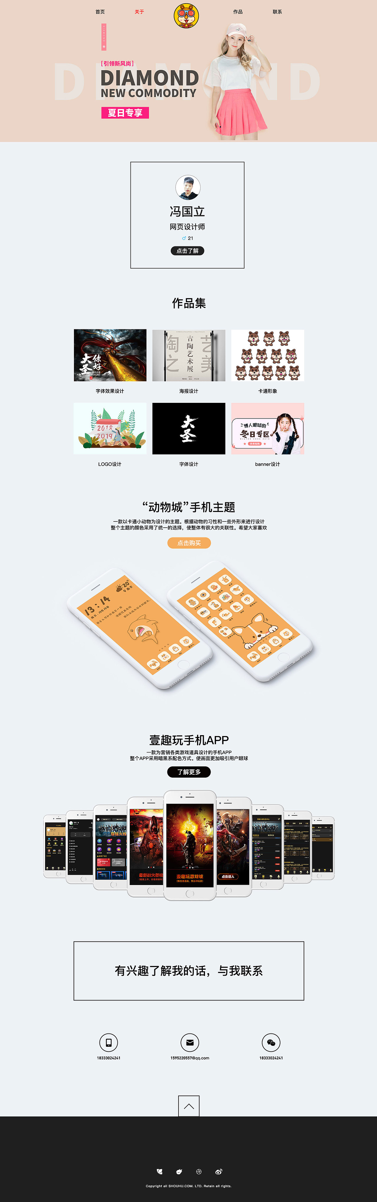 2019作品集（图ZMTQ1ODU4MjY0） - 其他UI - 站酷设计师守护冫马原创素材 - 站酷ZCOOL