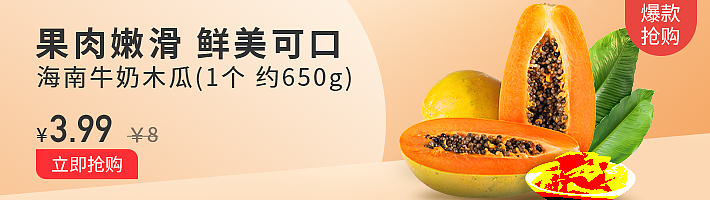 松鼠拼拼banner设计710*200（图ZMTc5ODUyNzYw） - 其他平面 - 站酷设计师思侬原创素材 - 站酷ZCOOL