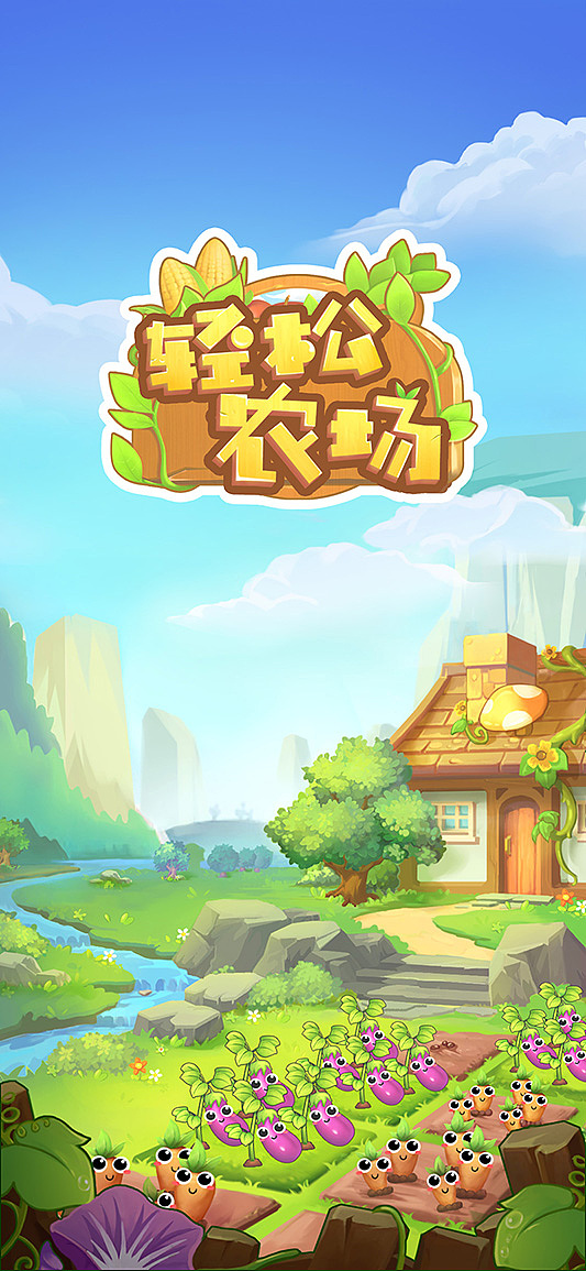 开心农场|其他|独立游戏|爱下雪的小彬_原创作品-站酷zcool