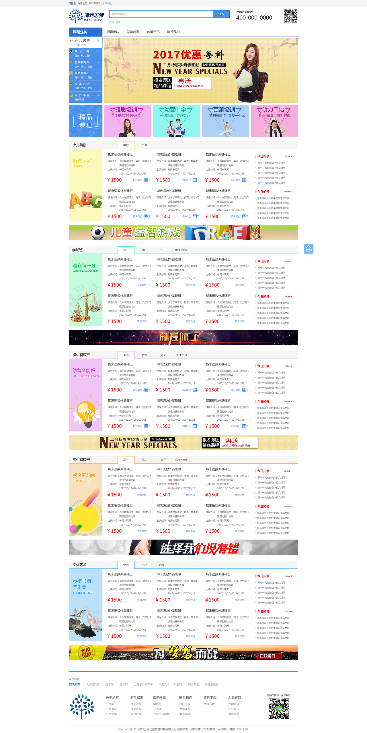网页作品合集（图ZMTI0NDg1NjQ4） - 企业官网 - 站酷设计师玉米粒儿_MM原创素材 - 站酷ZCOOL