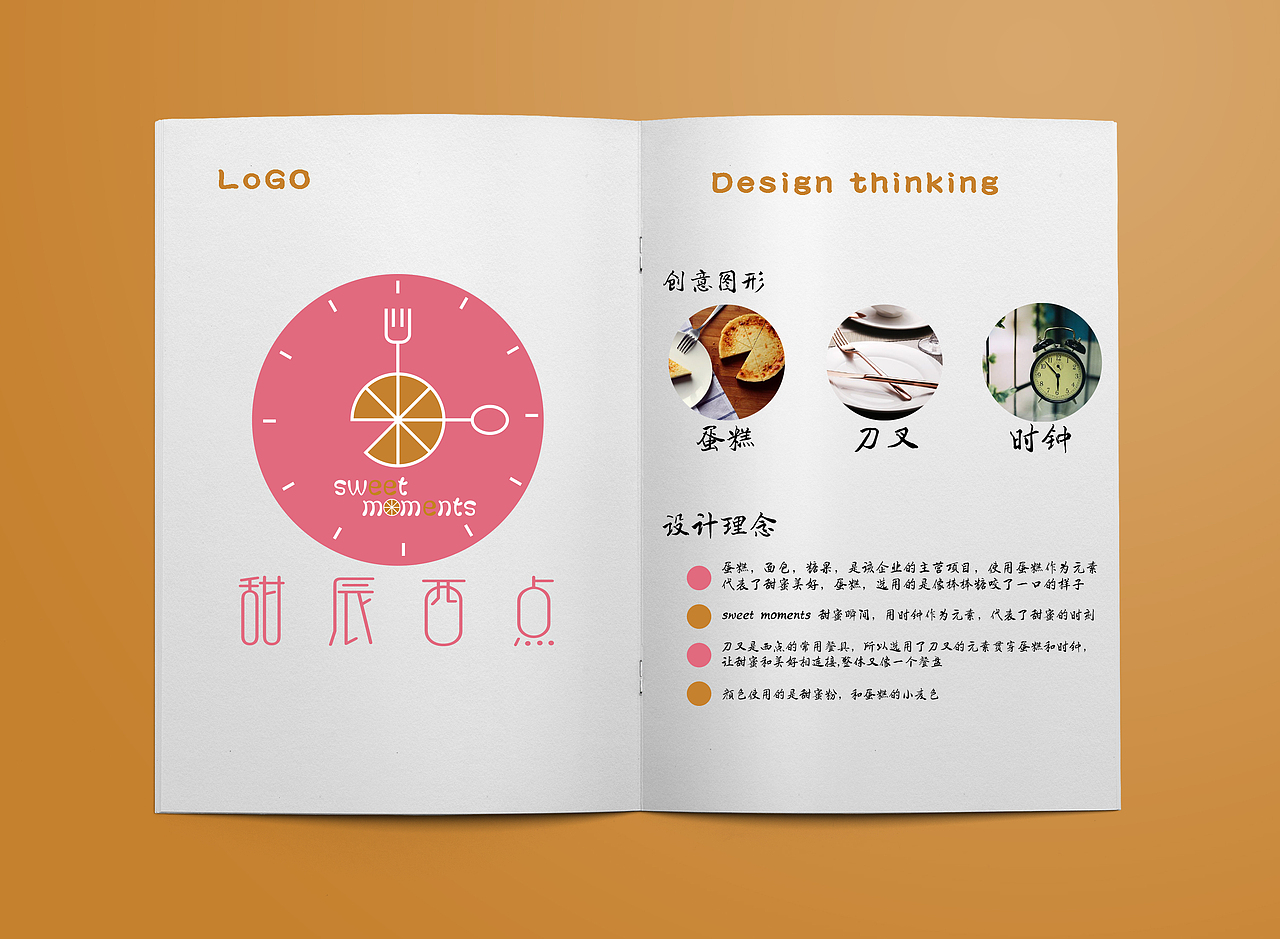 VI系统（图ZMTYxNTM1MTI0） - 品牌 - 站酷设计师lucky森林与鹿原创素材 - 站酷ZCOOL