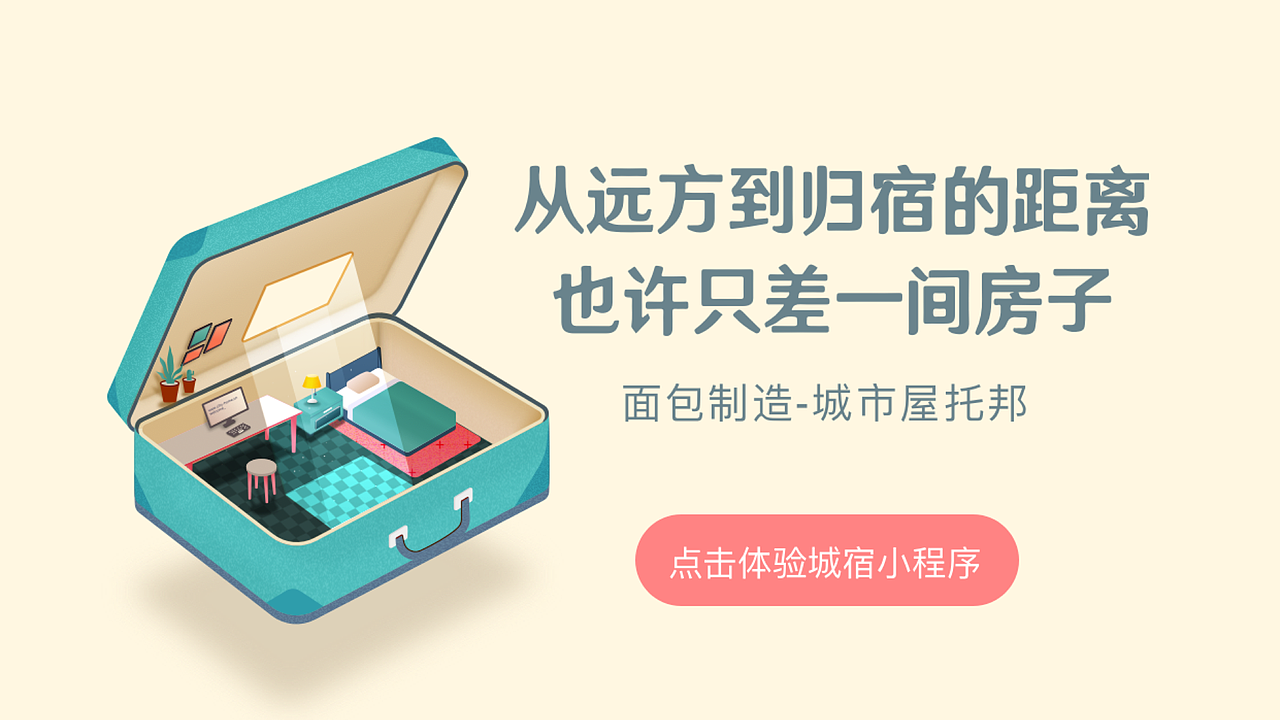 banner合集（圖ZMTc4NjE1NTUy） - 運營設(shè)計 - 站酷設(shè)計師糯米團子Aimee原創(chuàng)素材 - 站酷ZCOOL