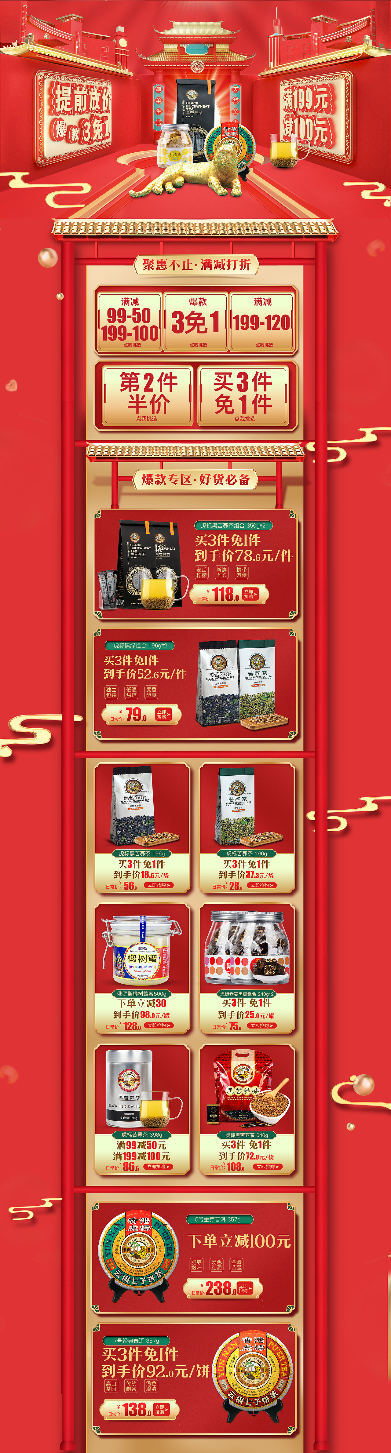 C4D页面（图ZMTg4NjEwMjgw） - 电商 - 站酷设计师果冻丶L原创素材 - 站酷ZCOOL