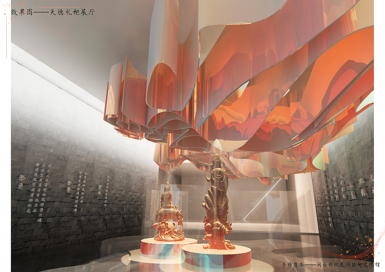 毕业设计：《子持莲华》闽台传统民间祭祀文化馆（图ZMTk2MzY4NjMy） - 家装设计 - 站酷设计师油炸杏鲍菇原创素材 - 站酷ZCOOL