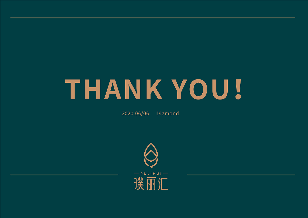 璞丽汇logo项目（图ZMjExMzk4MTk2） - Logo - 站酷设计师Diamond天原创素材 - 站酷ZCOOL