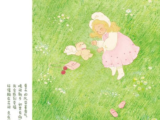 花间梦里
