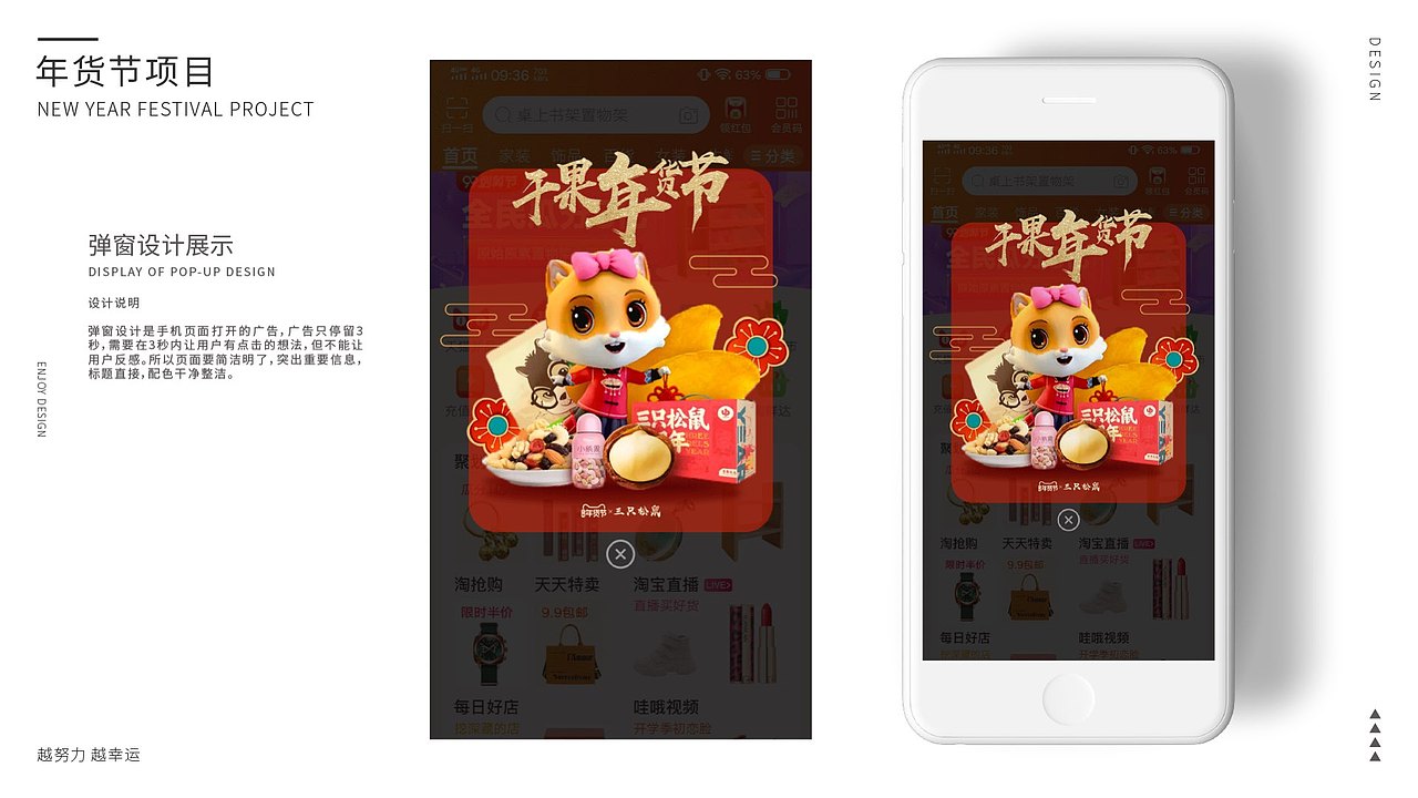 个人作品集（图ZMjI1NDM1NzM2） - APP界面 - 站酷设计师活泼给玉米原创素材 - 站酷ZCOOL