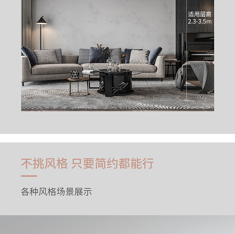 米乐传媒原创灯饰作品+3D渲染详情页展示