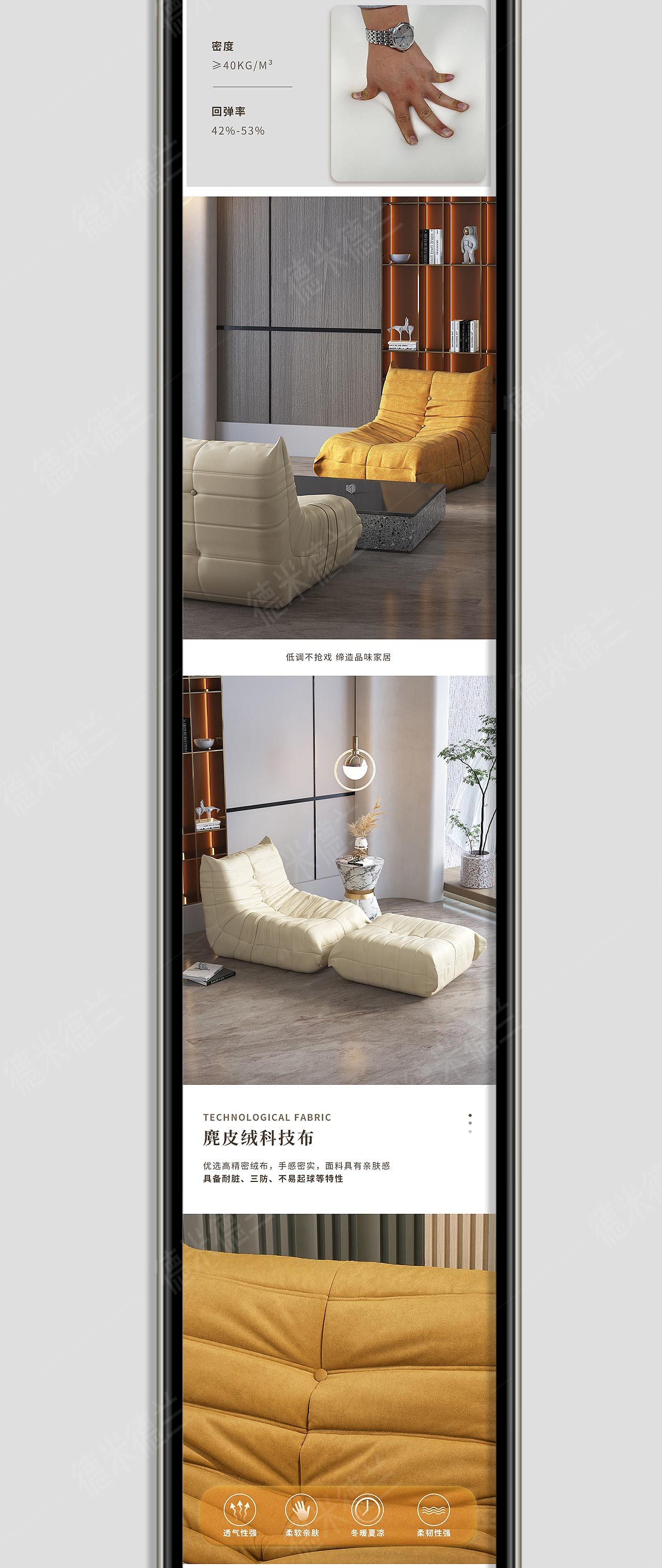 德米德兰 | 意式极简休闲沙发（图ZMjgxODIxMjUy） - 电商 - 站酷设计师德米德兰全案设计原创素材 - 站酷ZCOOL