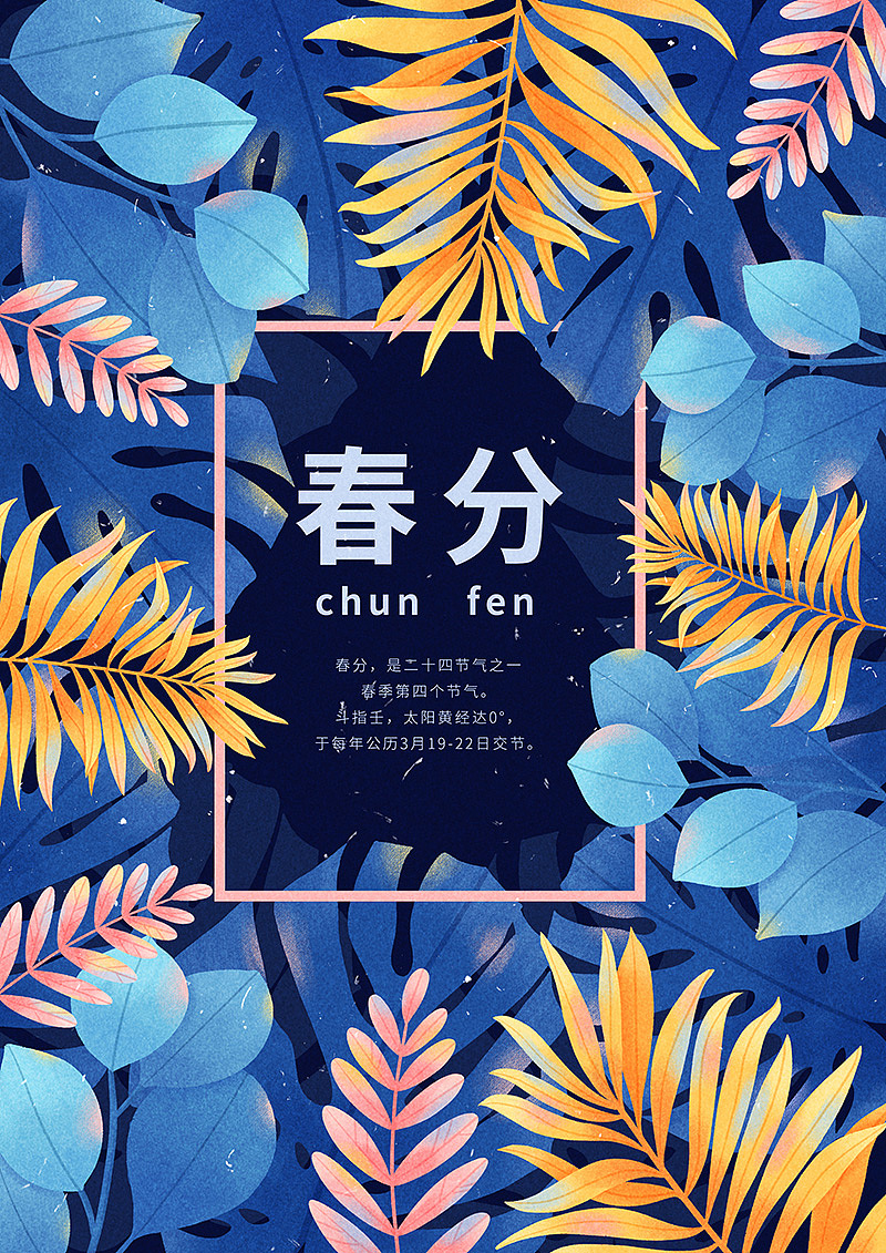板绘植物海报插画（图ZMjk1MzU5MjI0） - 商业插画 - 站酷设计师董搞搞原创素材 - 站酷ZCOOL