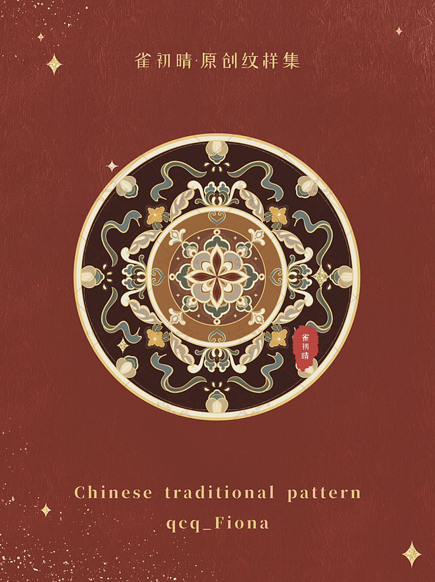 🪕原创敦煌纹样设计•鼓乐•惊鸿•梦蝶