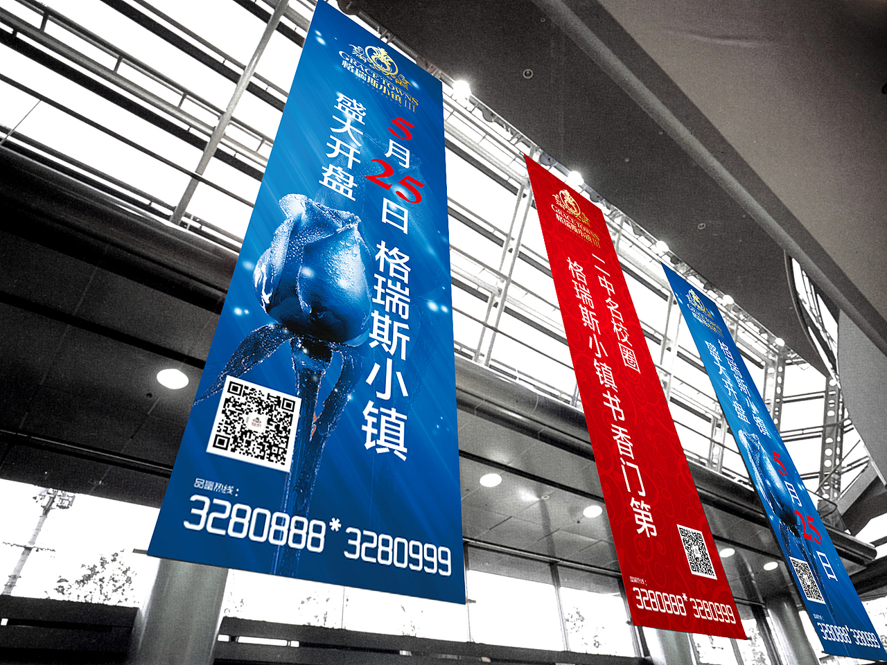 格瑞斯物料整理（图ZNDExNDEwNjA=） - 宣传物料 - 站酷设计师开封源设计工作室原创素材 - 站酷ZCOOL