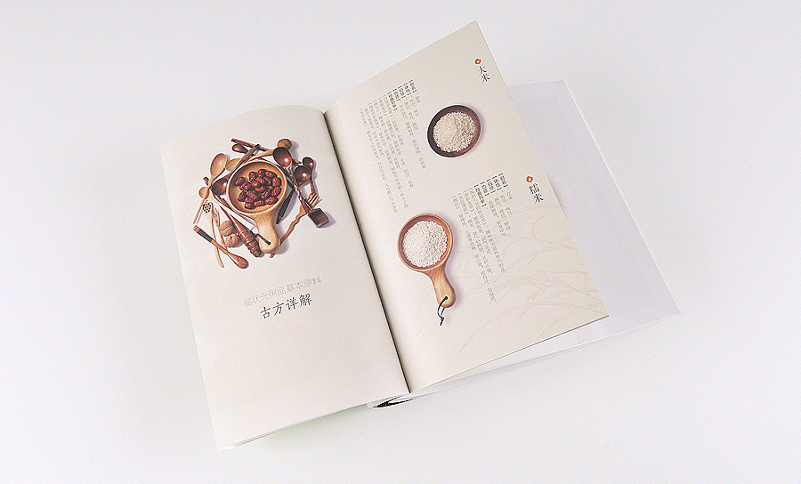 福状元《粥谱》 | 画册