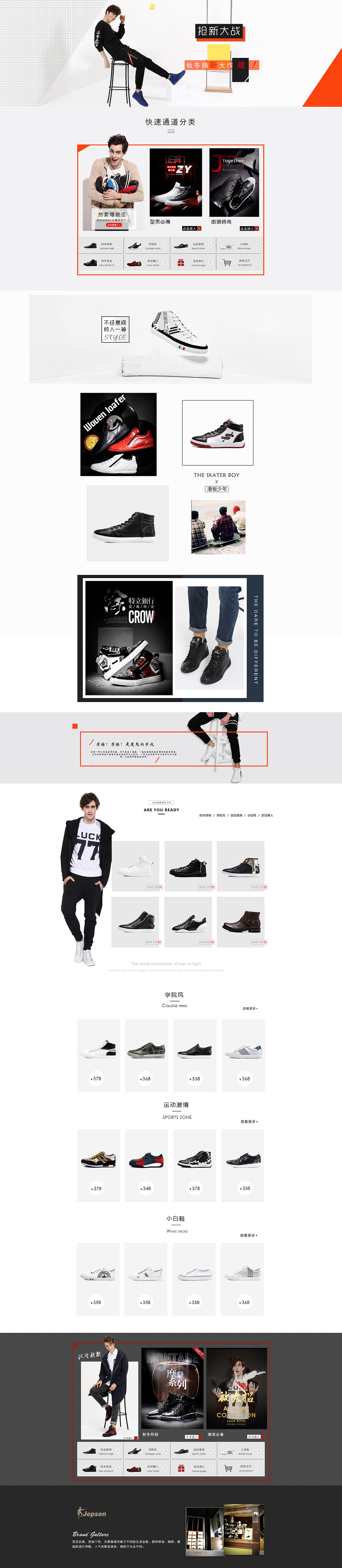 简单的版面，以导航为主的。